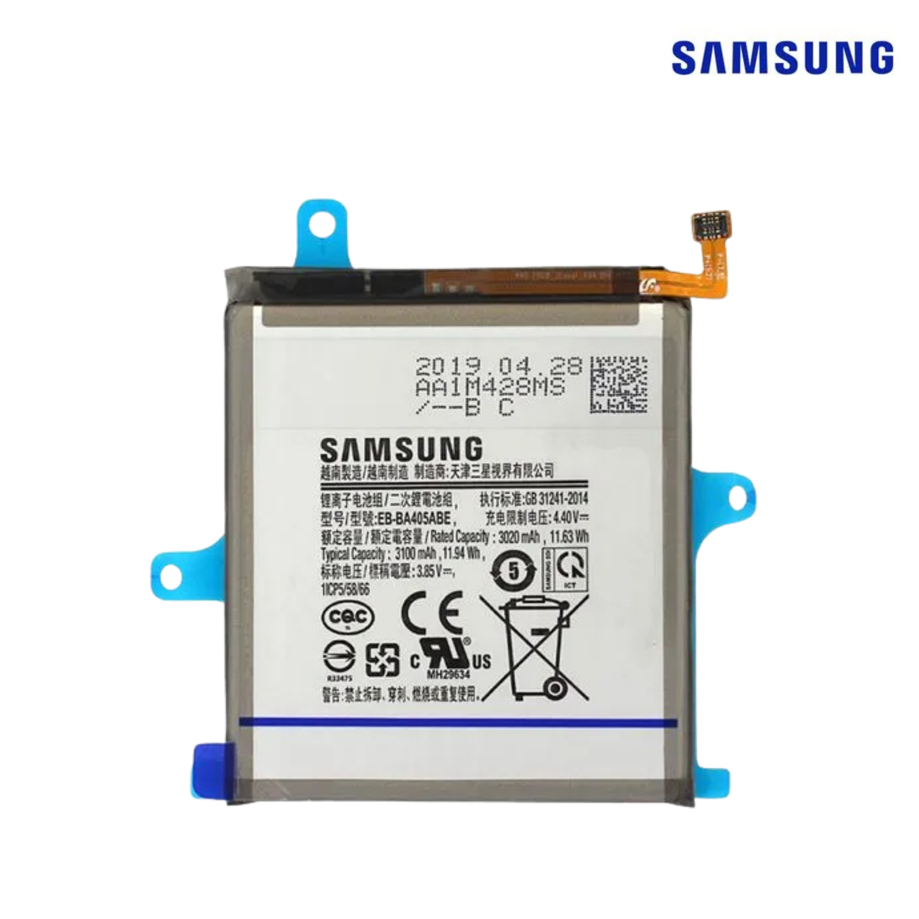 Samsung/Samsung BATTERY